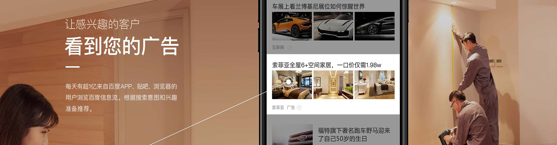 轮台微信信息流